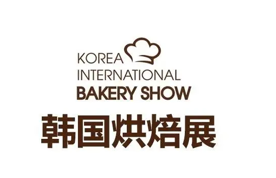 2026 首爾烘焙展：新技術賦能，烘焙產(chǎn)業(yè)智能化轉型加速