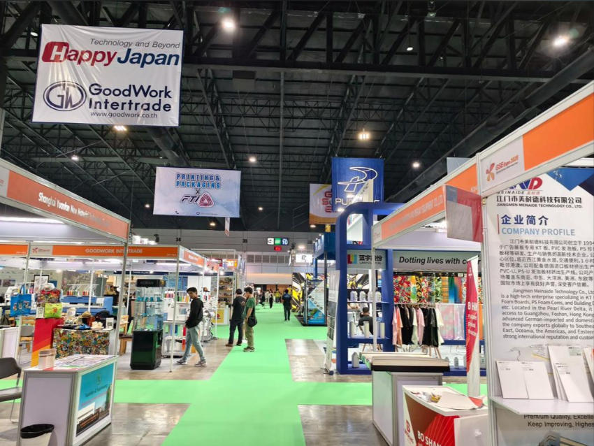 泰國零售業(yè)博覽會.jpg 泰國零售業(yè)博覽會.jpg