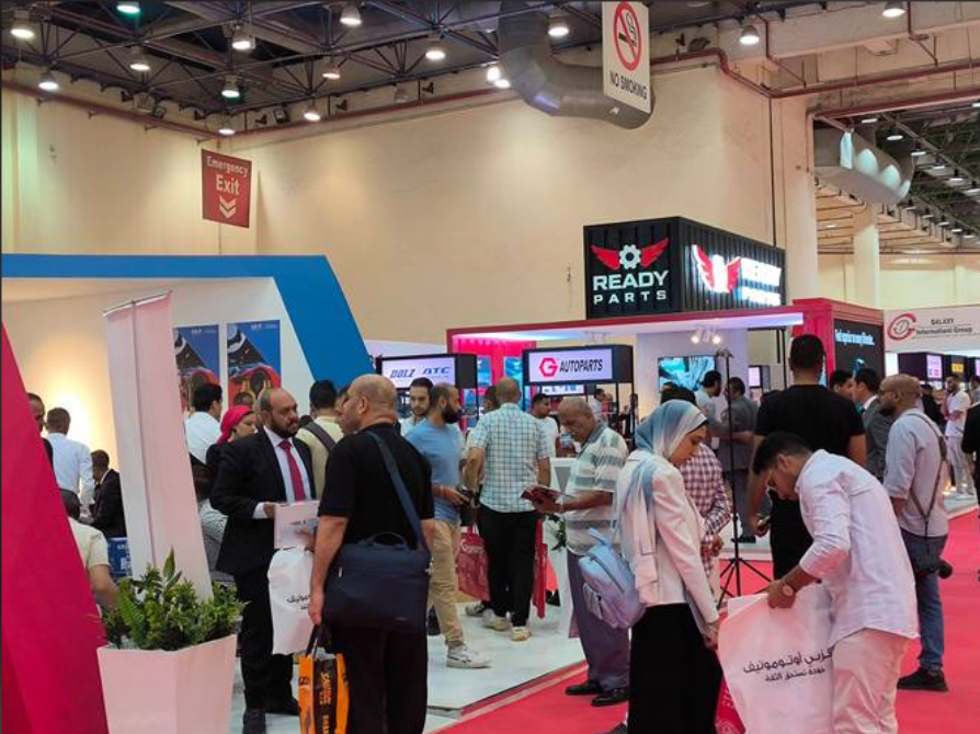 埃及智能卡及零售展覽會(huì).png 埃及智能卡及零售展覽會(huì).png